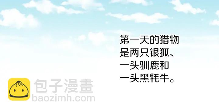 第21话 她不想和你玩45