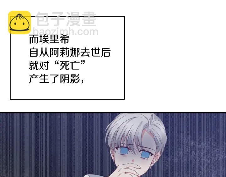 第21话 她不想和你玩52