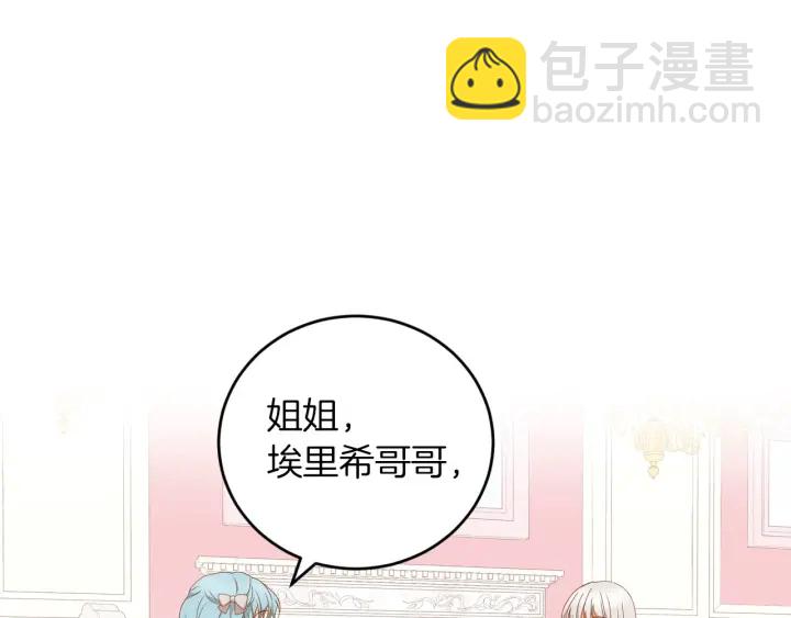 第21话 她不想和你玩54