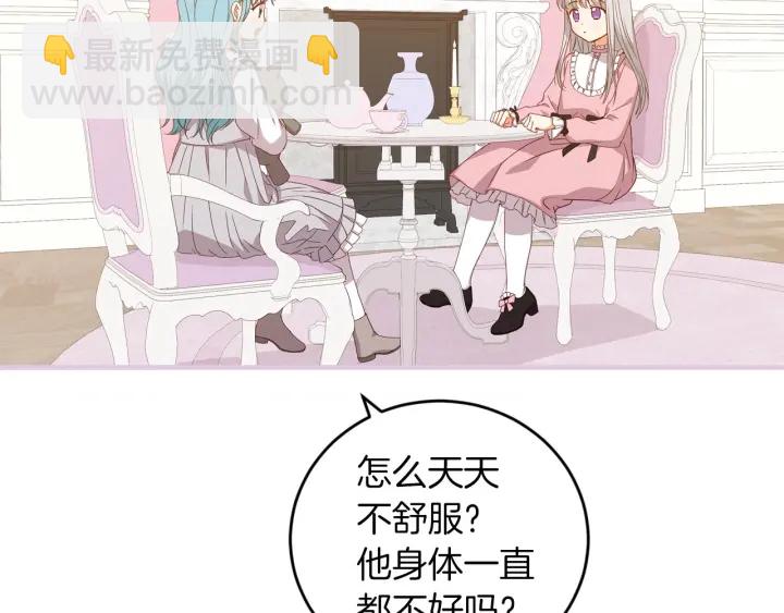 第21话 她不想和你玩55