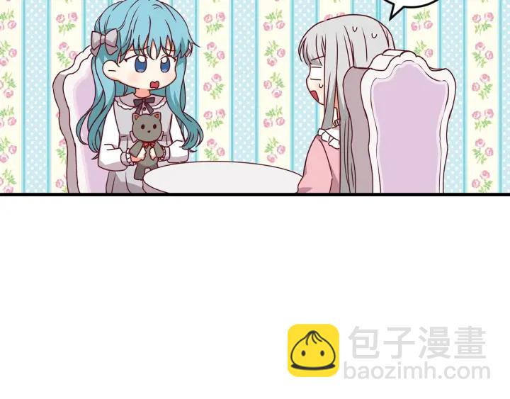 第21话 她不想和你玩60