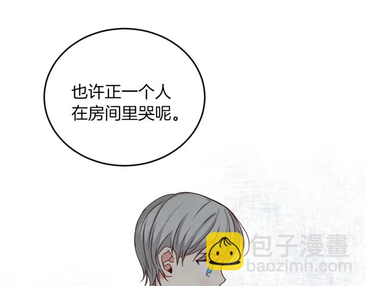 第21话 她不想和你玩61
