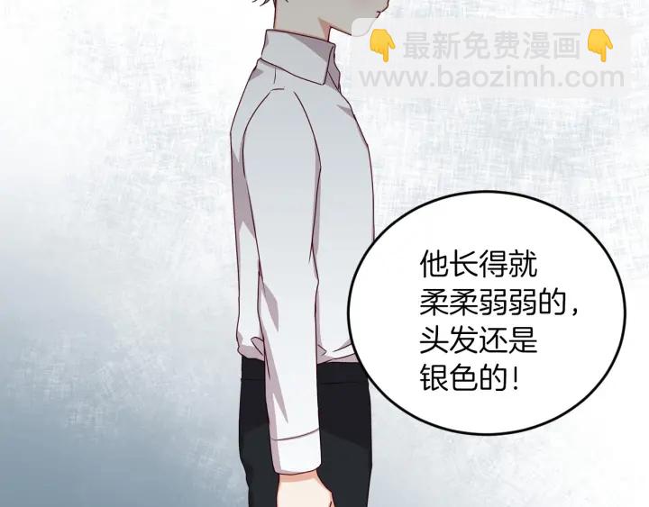 第21话 她不想和你玩62