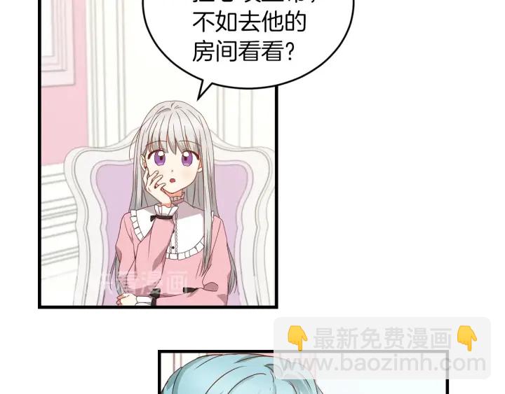 第21话 她不想和你玩67
