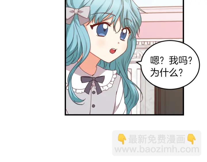 第21话 她不想和你玩68