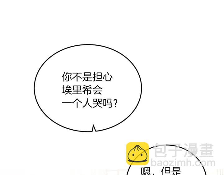 第21话 她不想和你玩69
