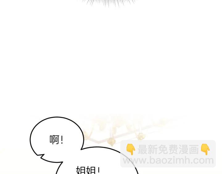 第21话 她不想和你玩72