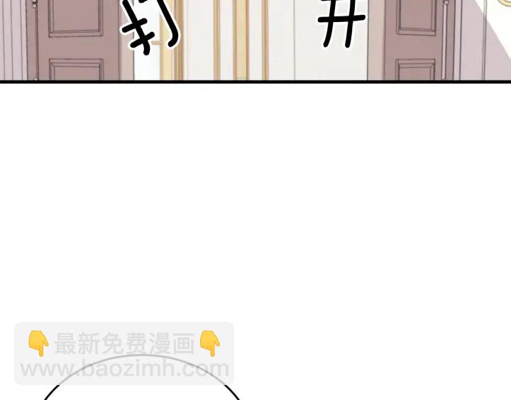 第21话 她不想和你玩74