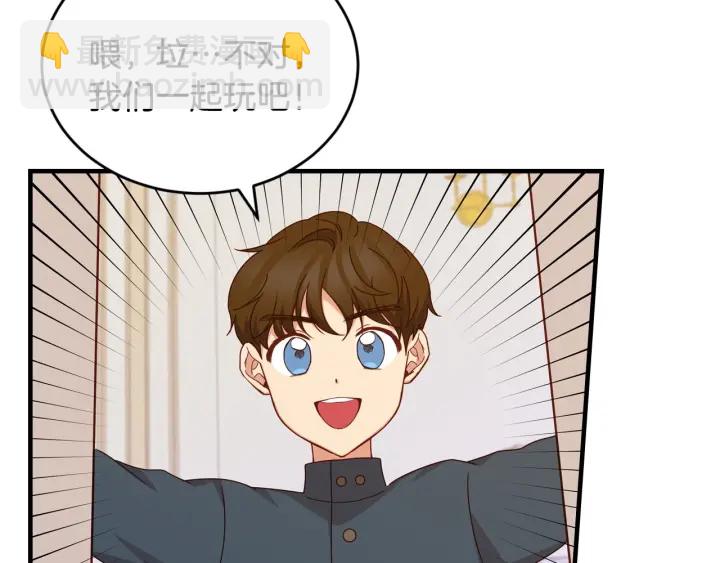 第21话 她不想和你玩75