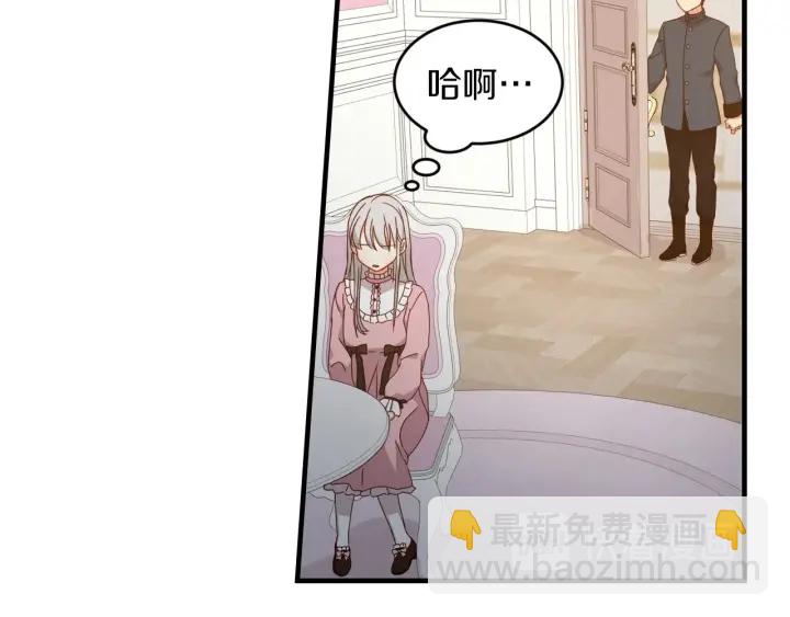 第21话 她不想和你玩77