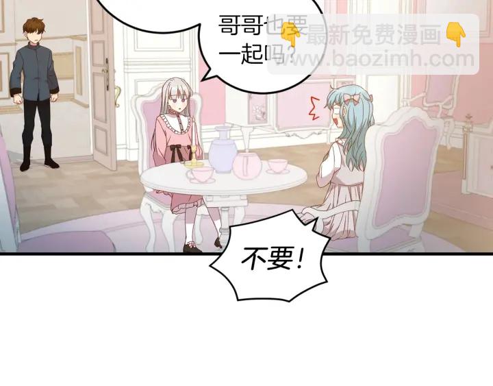 第21话 她不想和你玩79