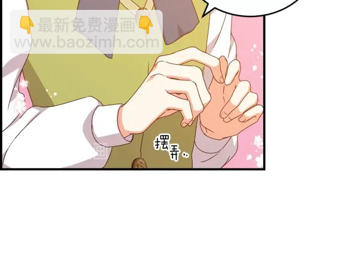第21话 她不想和你玩8