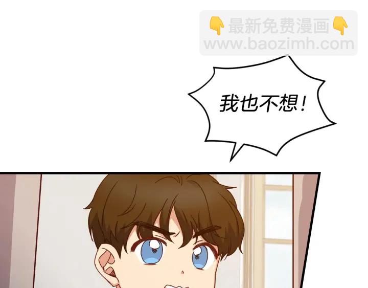 第21话 她不想和你玩80