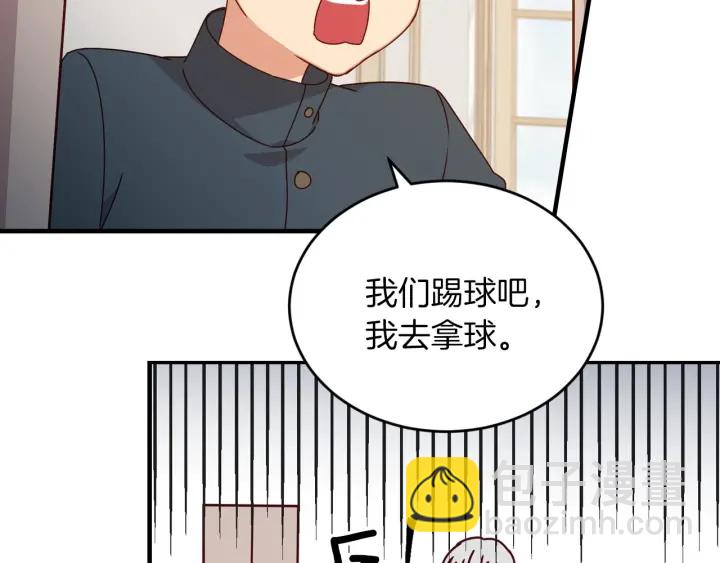 第21话 她不想和你玩81