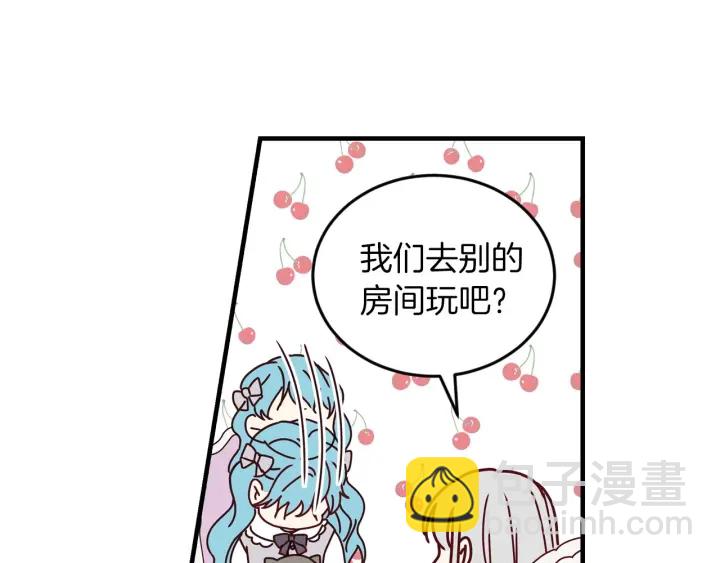 第21话 她不想和你玩83