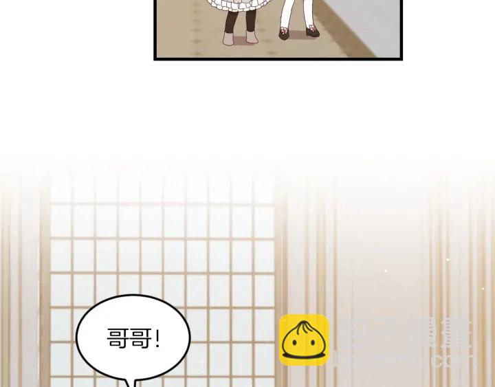 第21话 她不想和你玩87