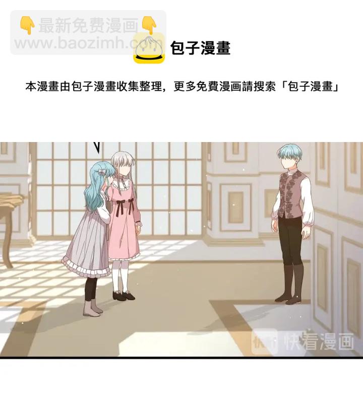 第21话 她不想和你玩88