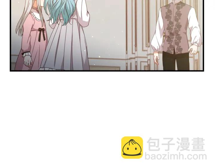第21话 她不想和你玩90