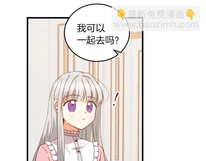 第21话 她不想和你玩91