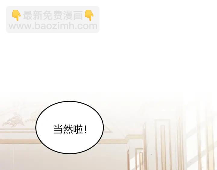 第21话 她不想和你玩95
