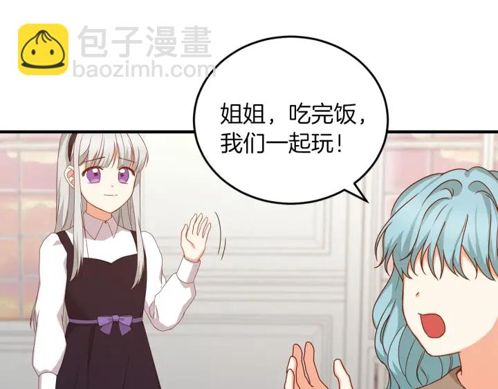 第23话 他们的安慰105
