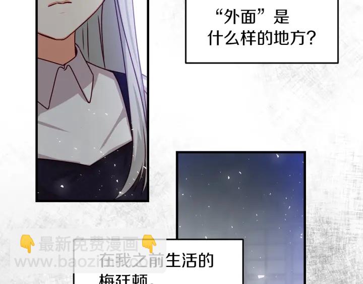 第23话 他们的安慰108