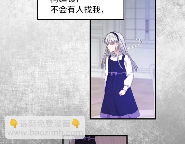 第23话 他们的安慰109