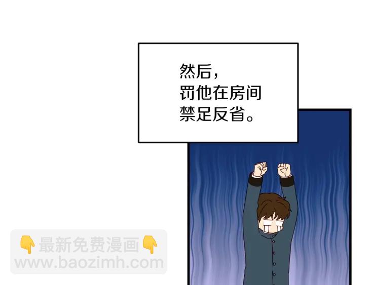 第23话 他们的安慰11
