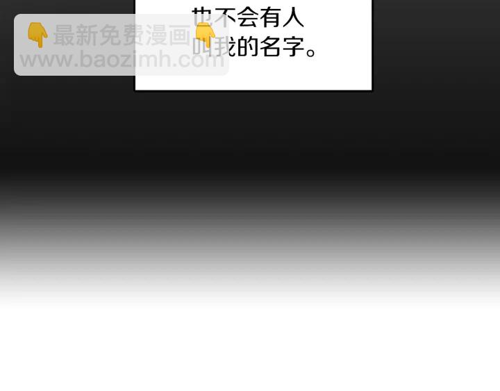 第23话 他们的安慰111