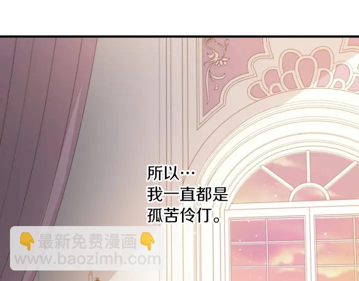 第23话 他们的安慰112