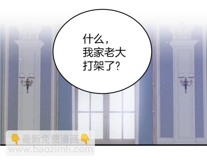 第23话 他们的安慰15