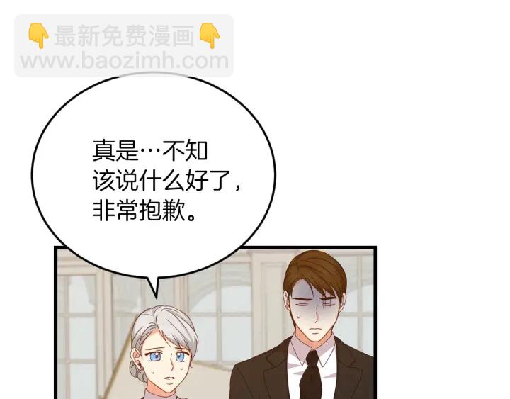 第23话 他们的安慰18