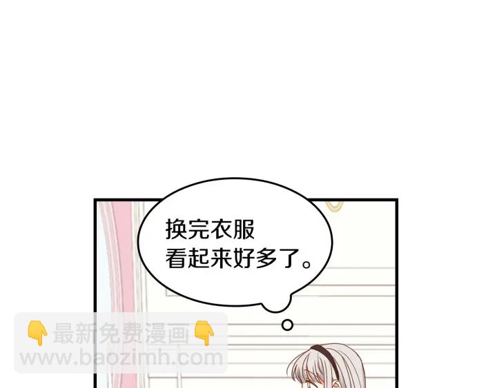 第23话 他们的安慰24