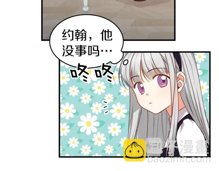 第23话 他们的安慰26