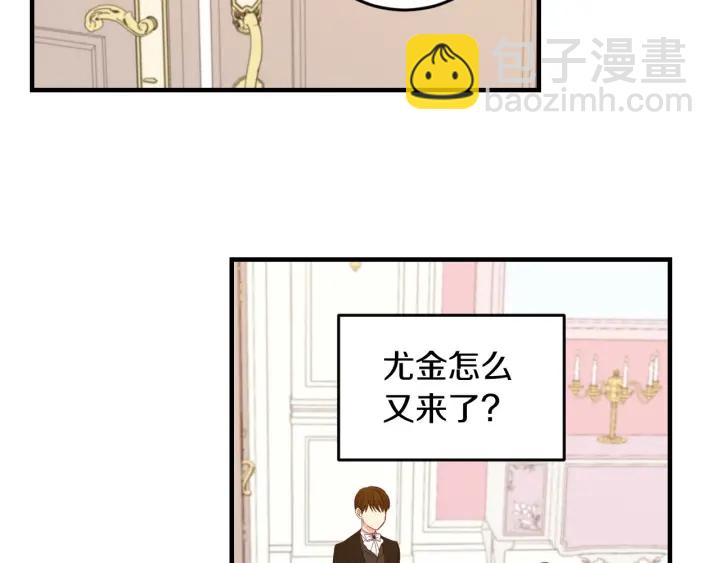第23话 他们的安慰28