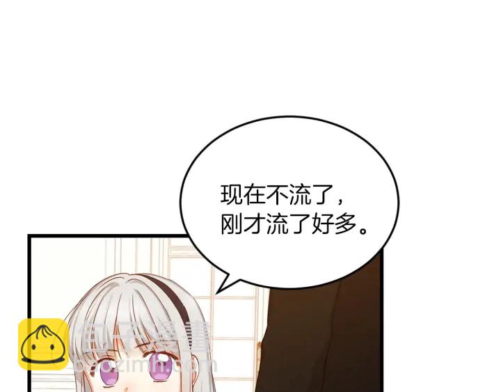 第23话 他们的安慰30