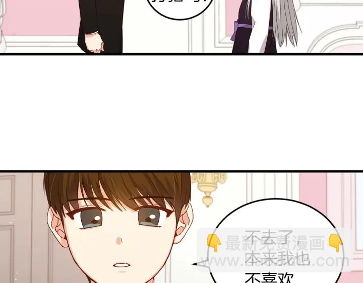 第23话 他们的安慰33