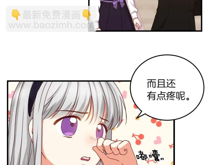 第23话 他们的安慰36