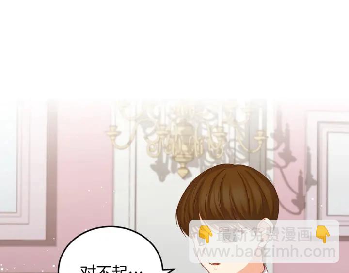 第23话 他们的安慰38