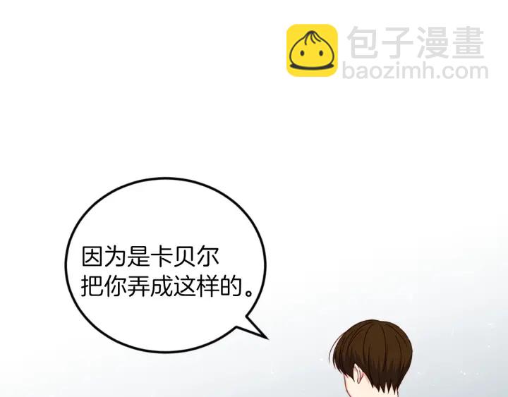 第23话 他们的安慰43