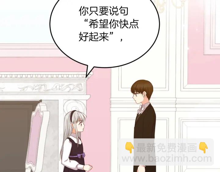 第23话 他们的安慰46