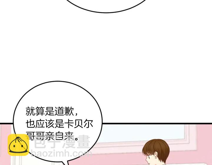 第23话 他们的安慰54