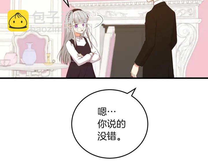 第23话 他们的安慰55