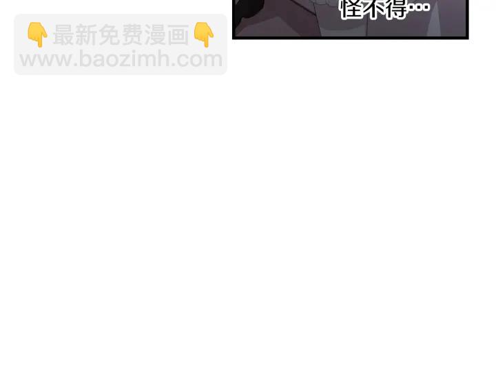 第23话 他们的安慰7
