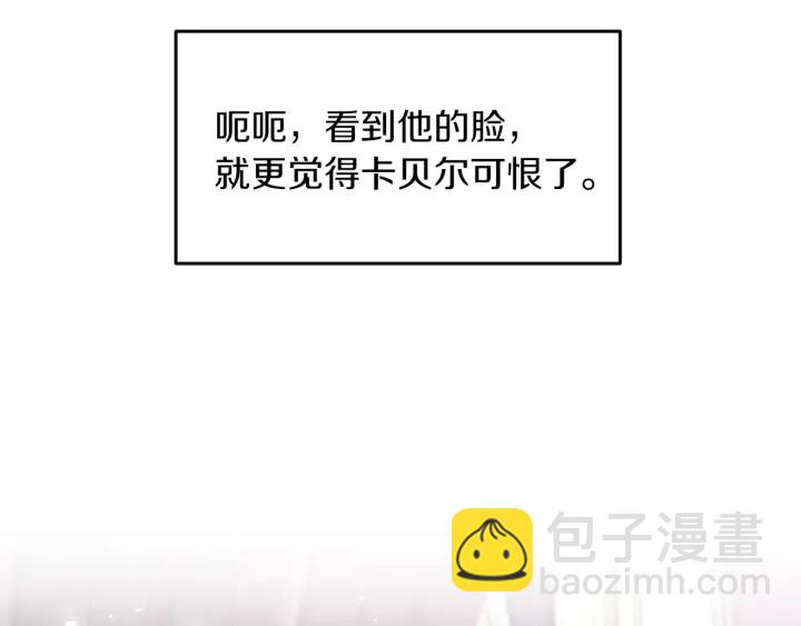 第23话 他们的安慰71