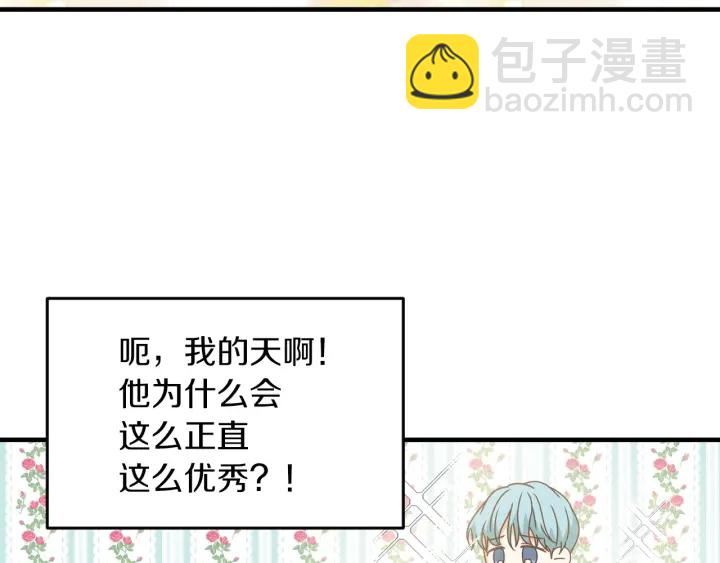 第23话 他们的安慰74
