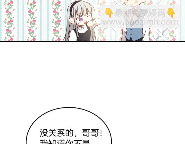 第23话 他们的安慰75