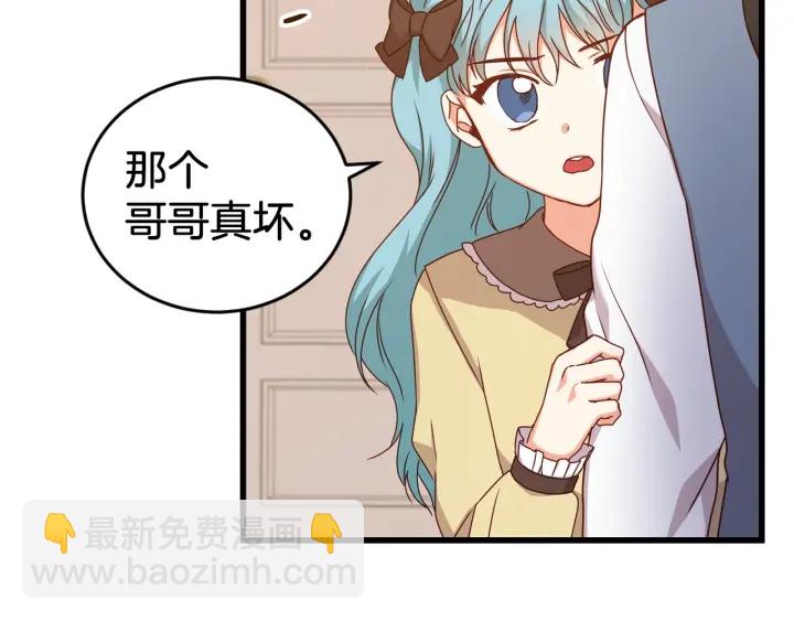 第23话 他们的安慰78