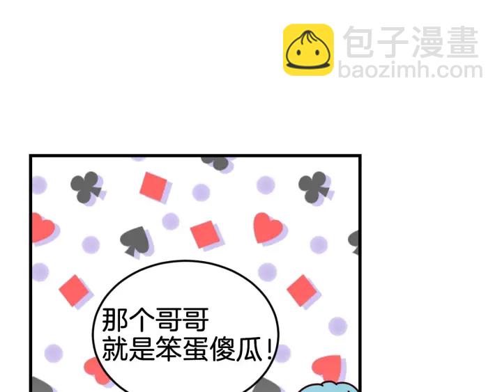 第23话 他们的安慰79