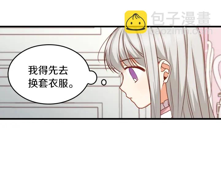 第23话 他们的安慰8